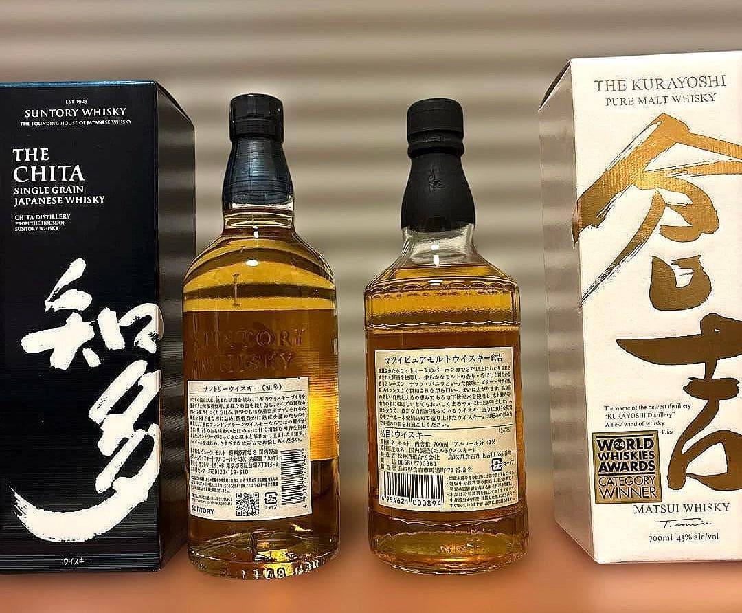 i*n様 サントリー知多 & 倉吉700ml ウイスキーセット