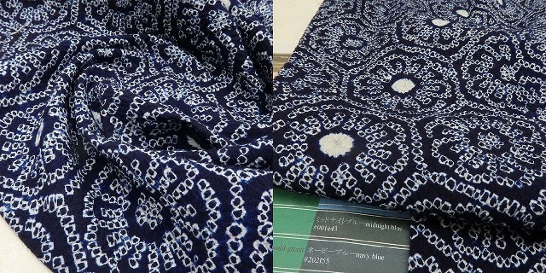 美品 有松鳴海絞り 菊 トールサイズ 高級浴衣 着物 A3501