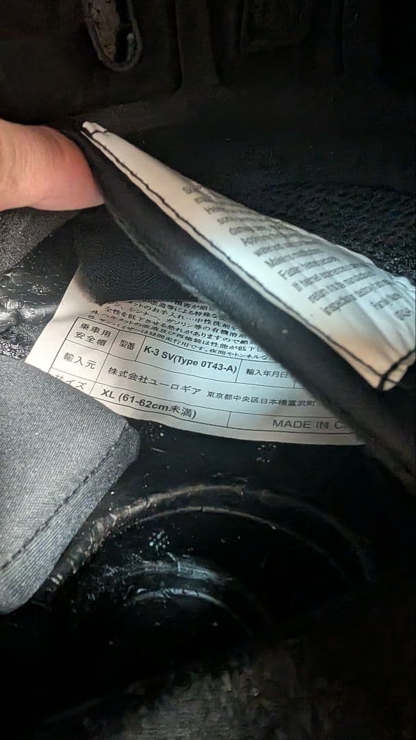 AGV K3 エージーブイ イタリア フルフェイスヘルメット ブラック 黒