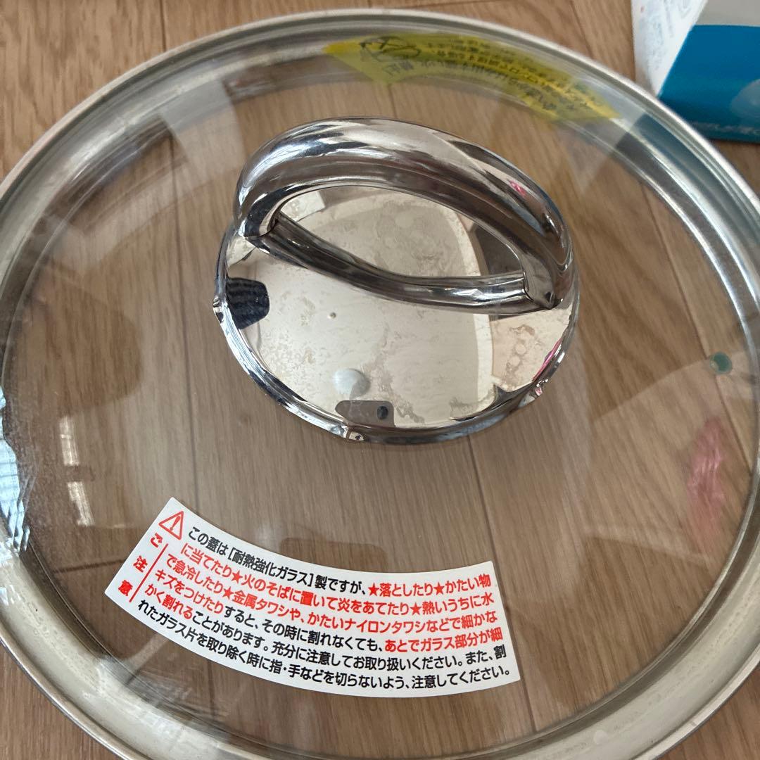 アサヒ軽金属工業　活力なべ