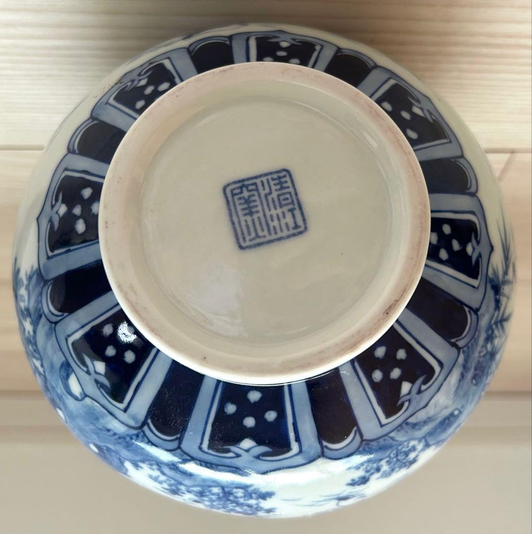 青白磁 子供絵柄 花瓶