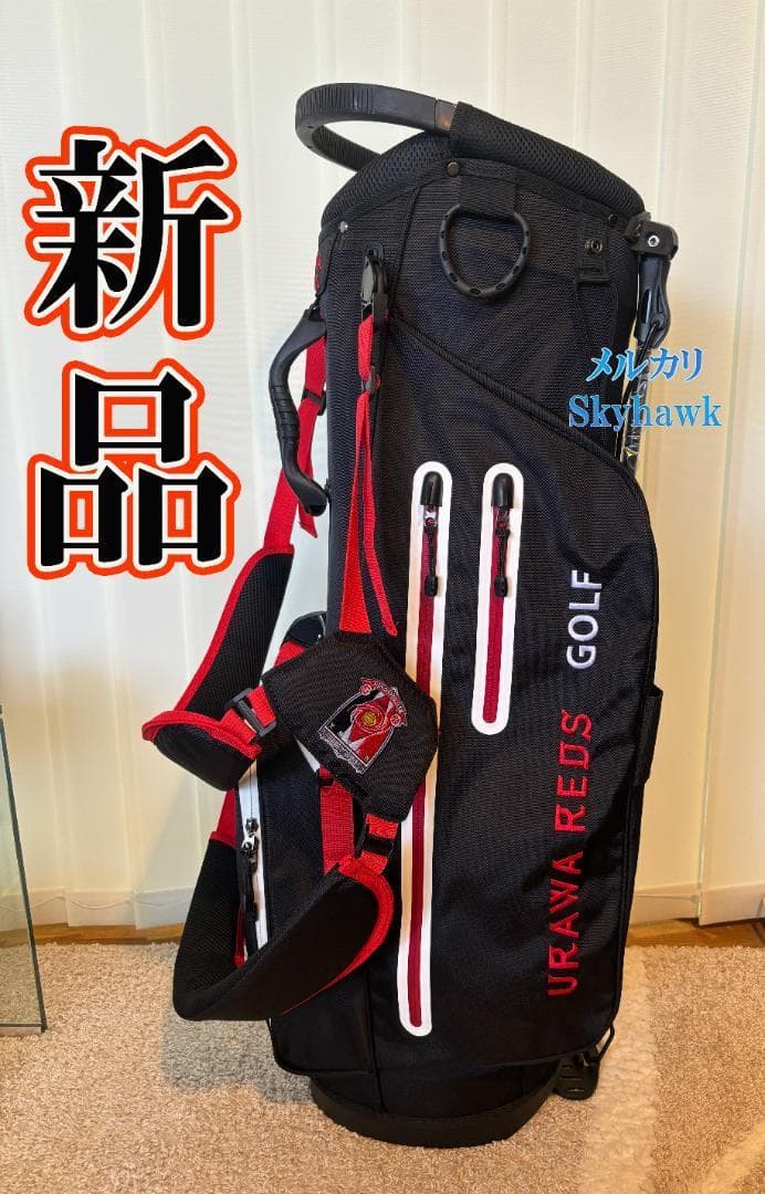 URAWA REDS スタンドキャディバッグ　希少品