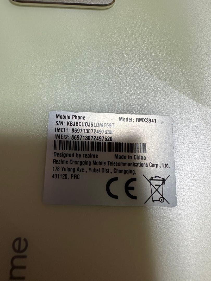 ト*ヤ様 realme C75 Android スマホイエロー SiMフリー