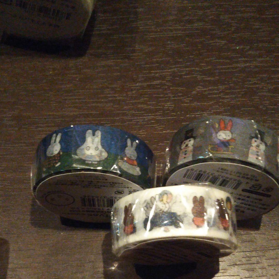 ミッフィー展限定マスキングテープ全17種類 ミッフィーマスキングテープ