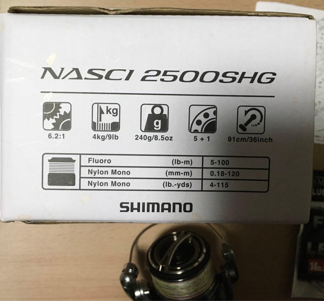 シマノ　ナスキー　2500SHG リール