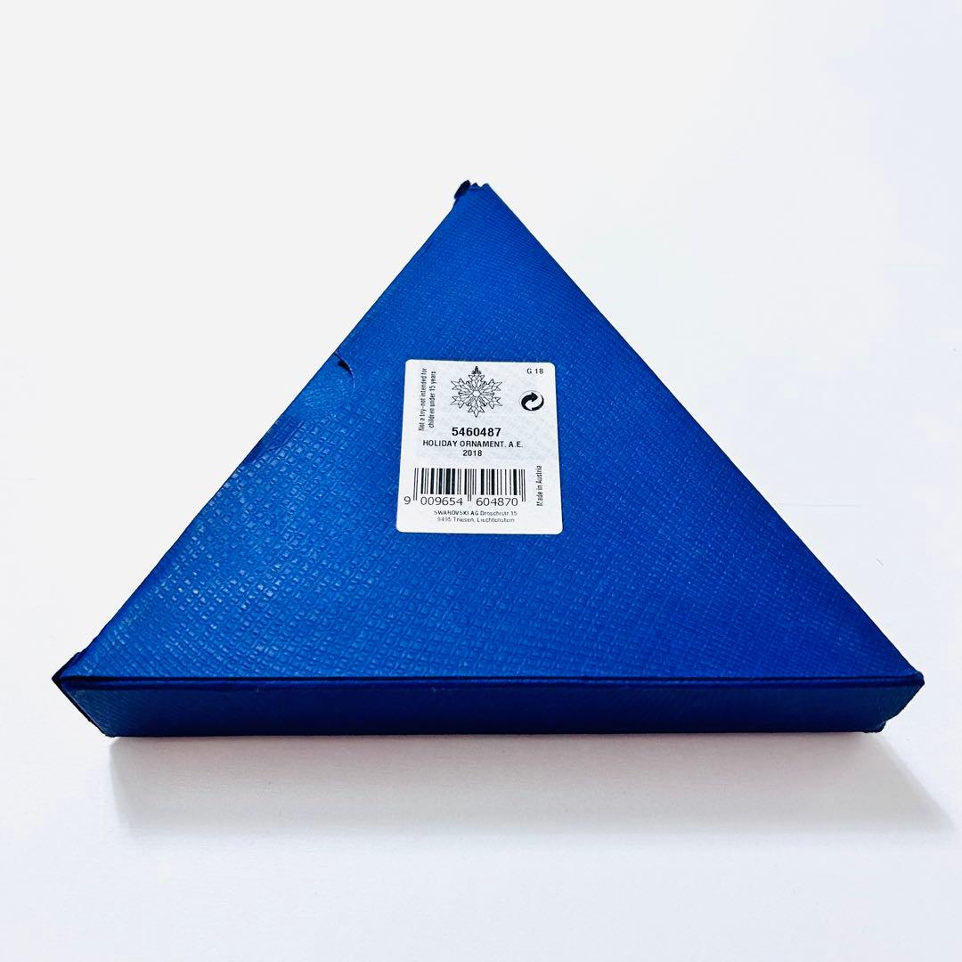 882【限定品レアカラー】特殊加工 オーナメント／SWAROVSKIフィギュリン