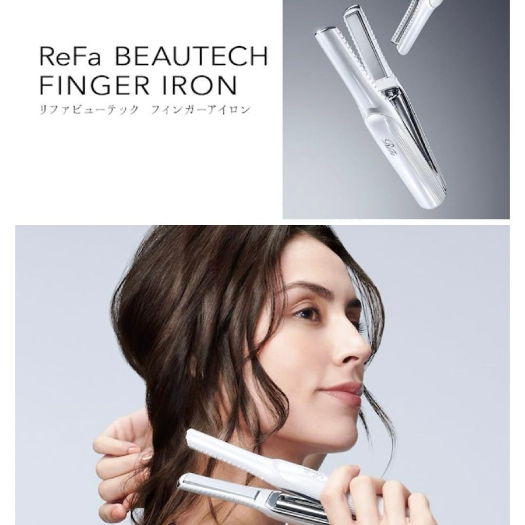 ReFa BEAUTECH FINGER IRONリファ アイロン ピンク