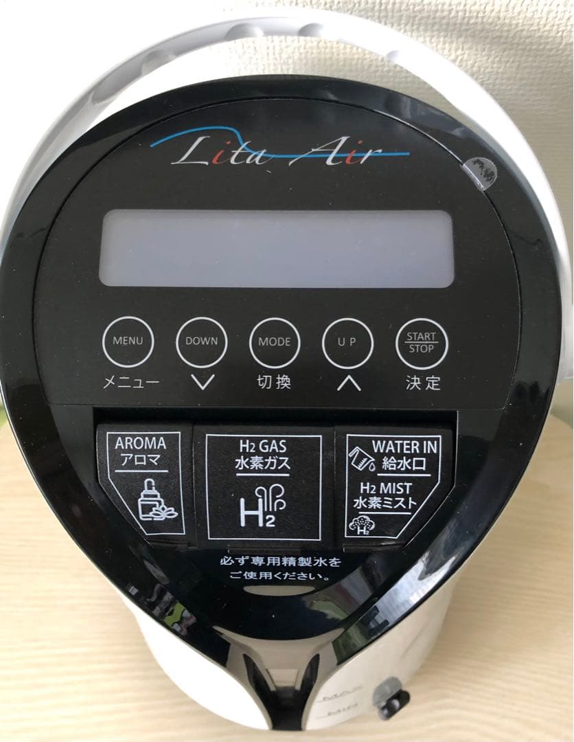 リタエアー Lita Air 水素吸入 水素生成器【おまけ付属品付き】