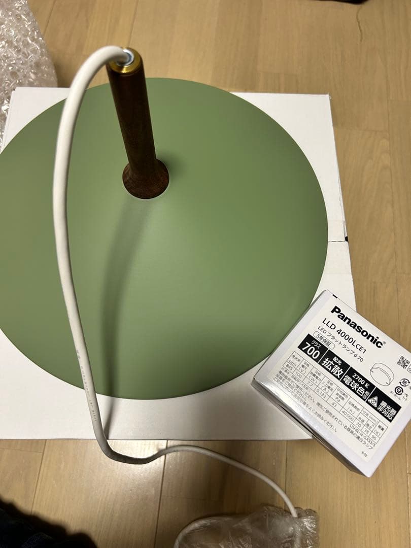 ⭐︎50%off⭐︎APROZ PERKINS ペンダントライト グリーン