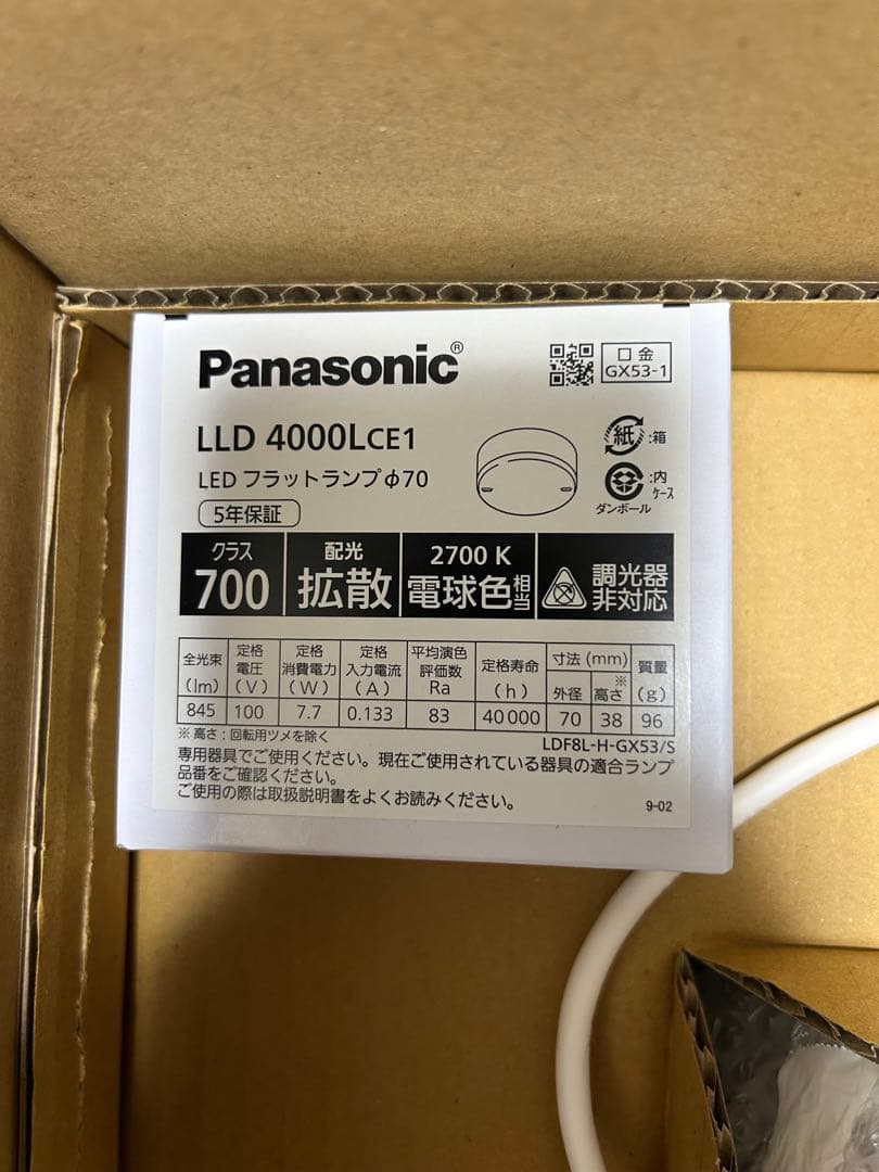 ⭐︎50%off⭐︎APROZ PERKINS ペンダントライト グリーン