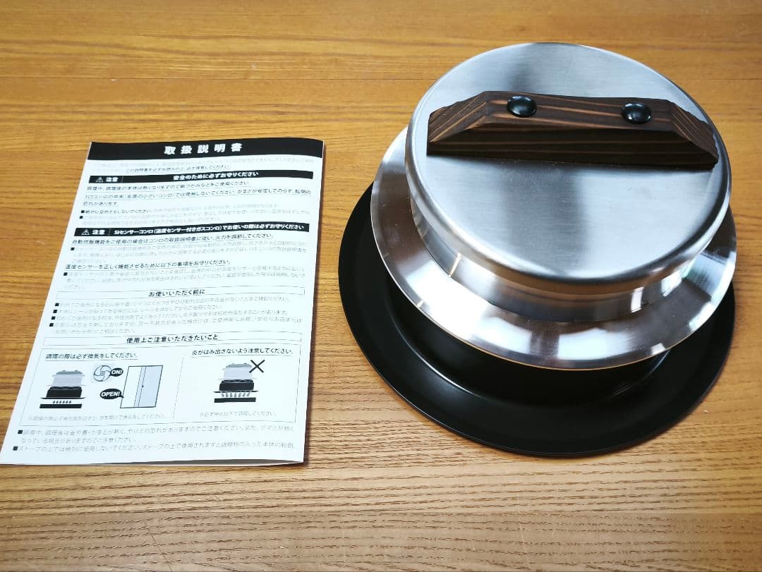 【新品未使用品】 釜炊き三昧 2合炊き