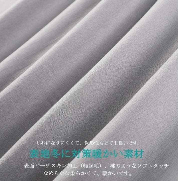 埃が出にくい＆抗菌防臭❣喉が弱い・アレルギーでも安心＆不快感なし♪❤掛け布団