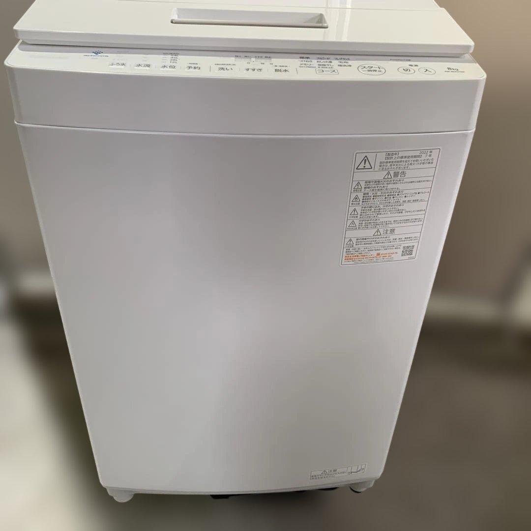 m092908m 洗濯機 TOSHIBA AW-8DH2 8kg 2021年製
