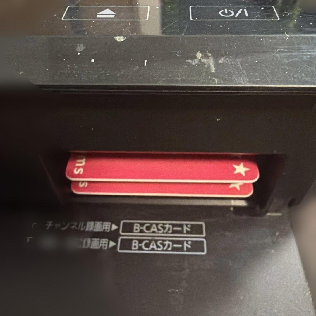 こざき　動作品　DMR-UBX7030 パナソニック　BDレコーダー