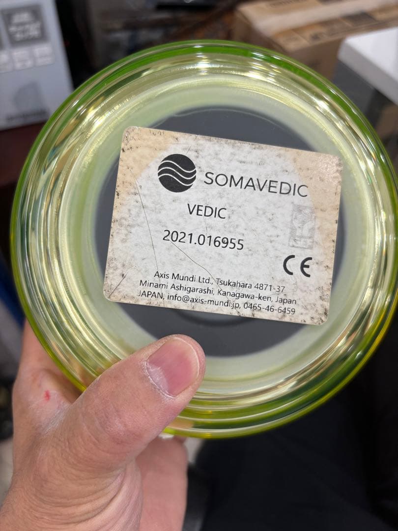【美品】ソマヴェディック　10周年記念　空間浄化