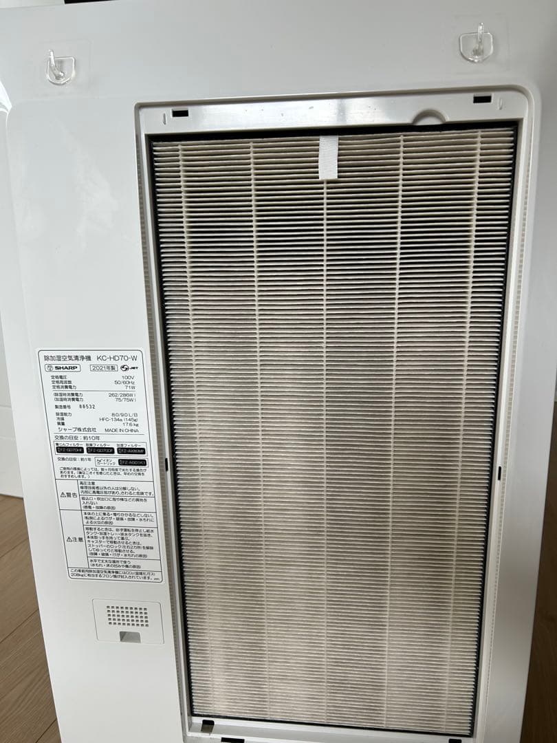 SHARPプラズマクラスター 除加湿空気清浄機 KC-HD70-W 2021年製