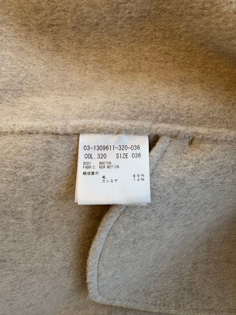 美品 セオリーリュクス theory luxe カシミヤ混ピーコート ベージュ