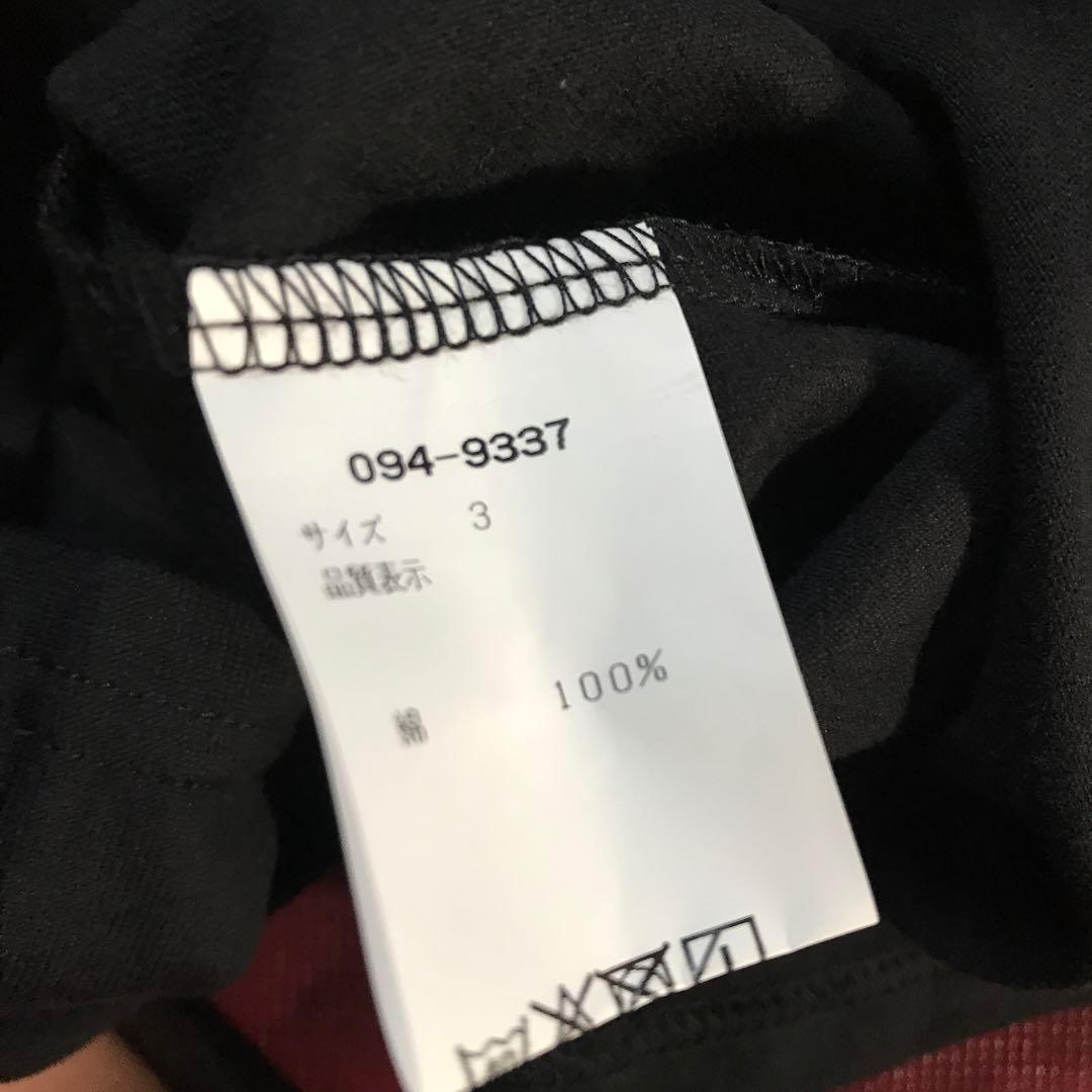 Backside Works MANEATER ハンドペイントT