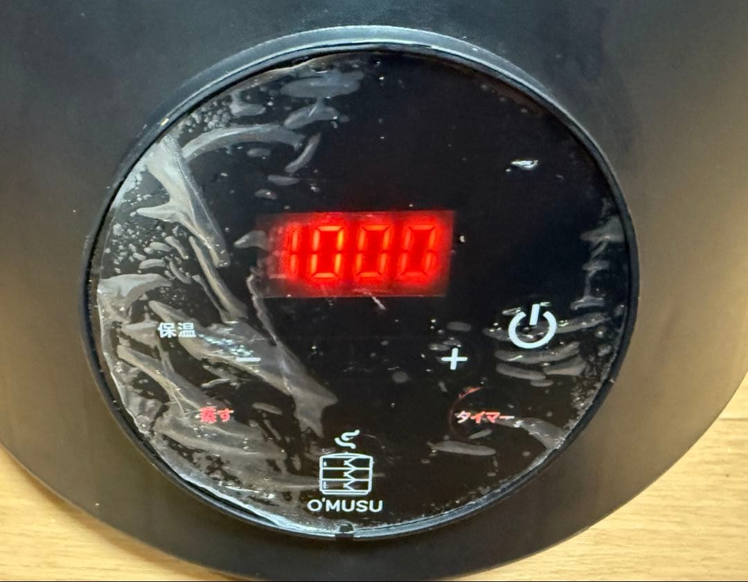 Ocrasi　O'MUSU オムス　せいろ 電気蒸し器