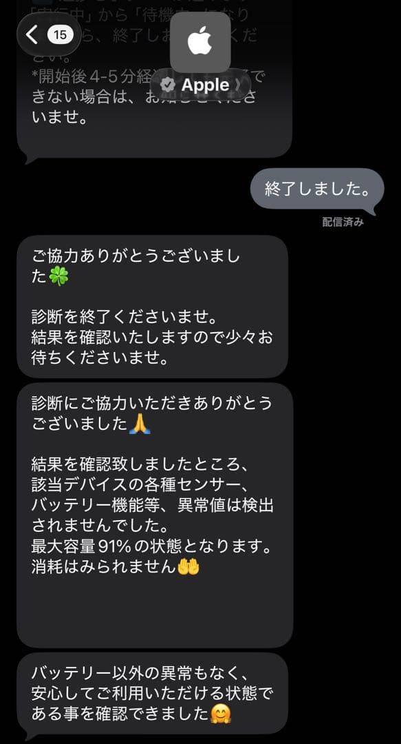 iPad(第8世代) 32GB WiFiモデル スペースグレー