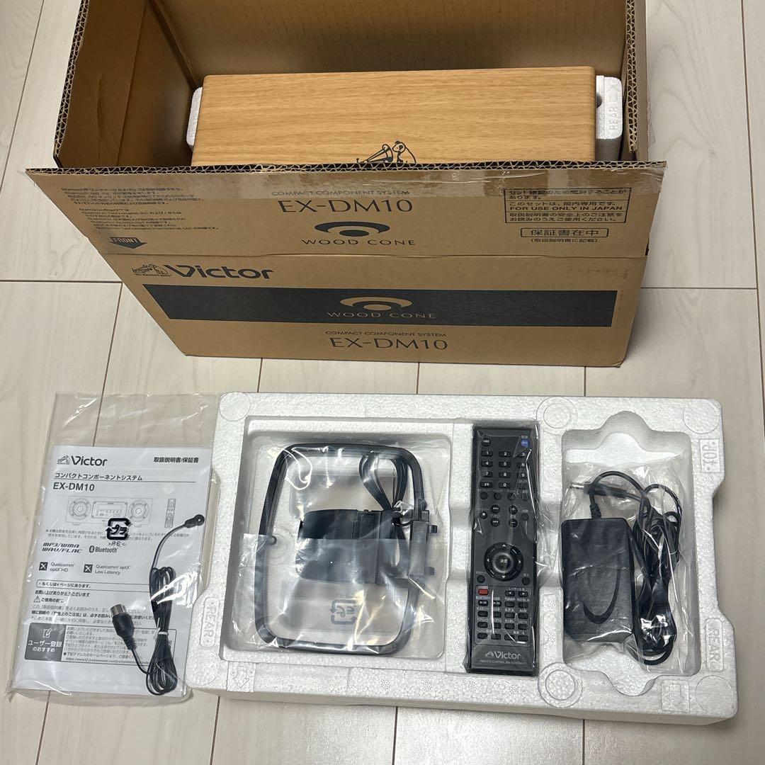 ビクター Victor EX-DM10 スピーカー WOOD CONE