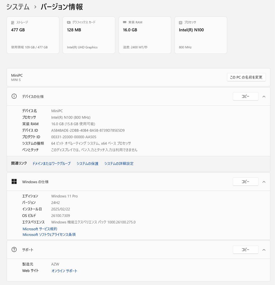 ミニPC Beelink MINI S12 Pro N100 /16GB /512GB