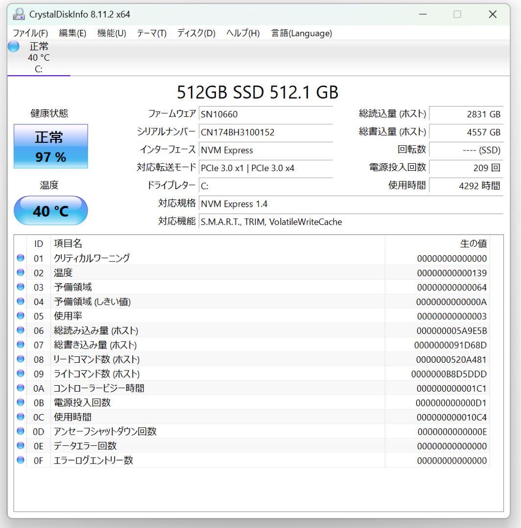 ミニPC Beelink MINI S12 Pro N100 /16GB /512GB