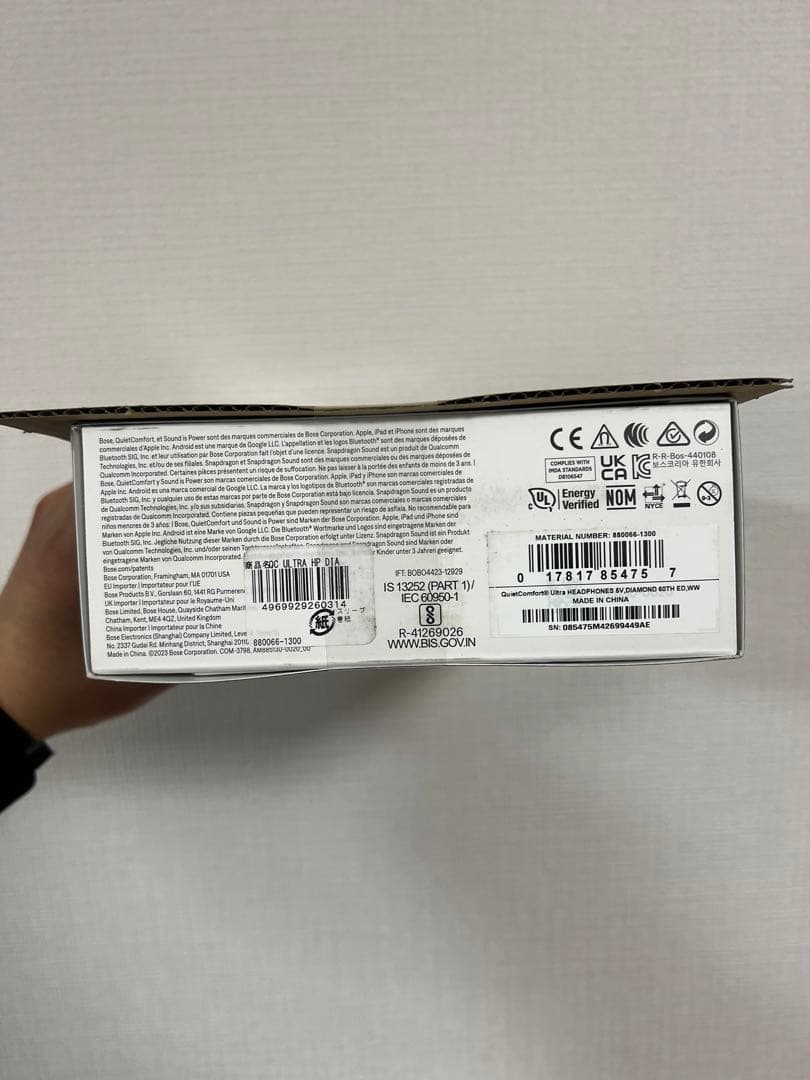 BOSE QuietComfort Ultra Headphones 新品未開封