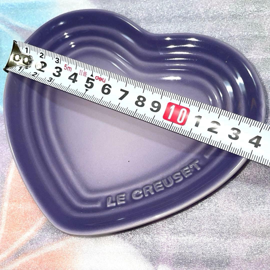 ル・クルーゼ　海外　ハートプレート　パウダーパープル　ブルーベルパープル　新品