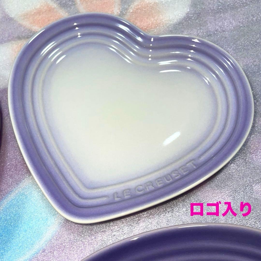 ル・クルーゼ　海外　ハートプレート　パウダーパープル　ブルーベルパープル　新品