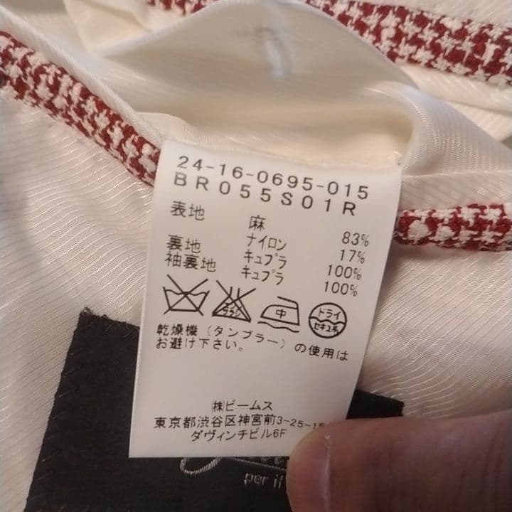 brilla per il gusto　テーラードジャケット