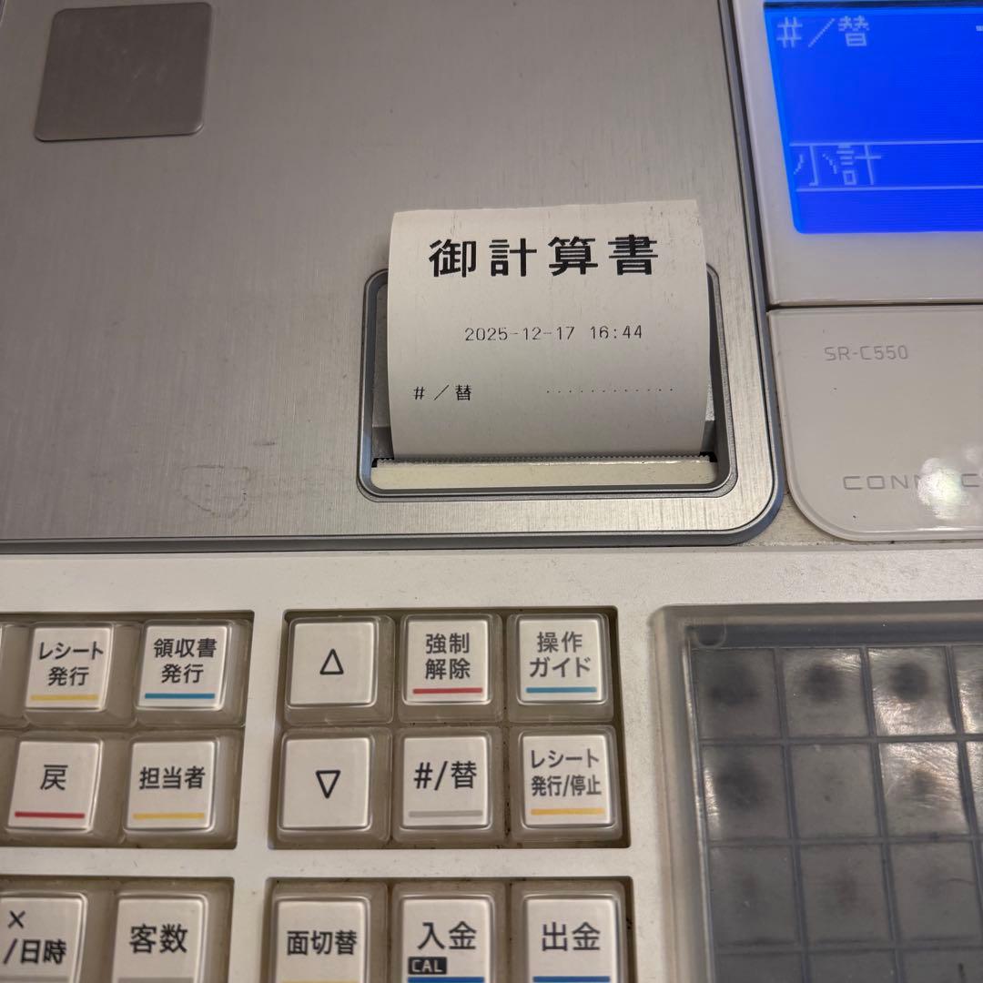 CASIO 電子レジスター SR-C550-4SWE 業務用