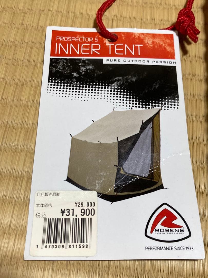 新品 Robens プロスペクター専用 ハーフインナーテント 130173