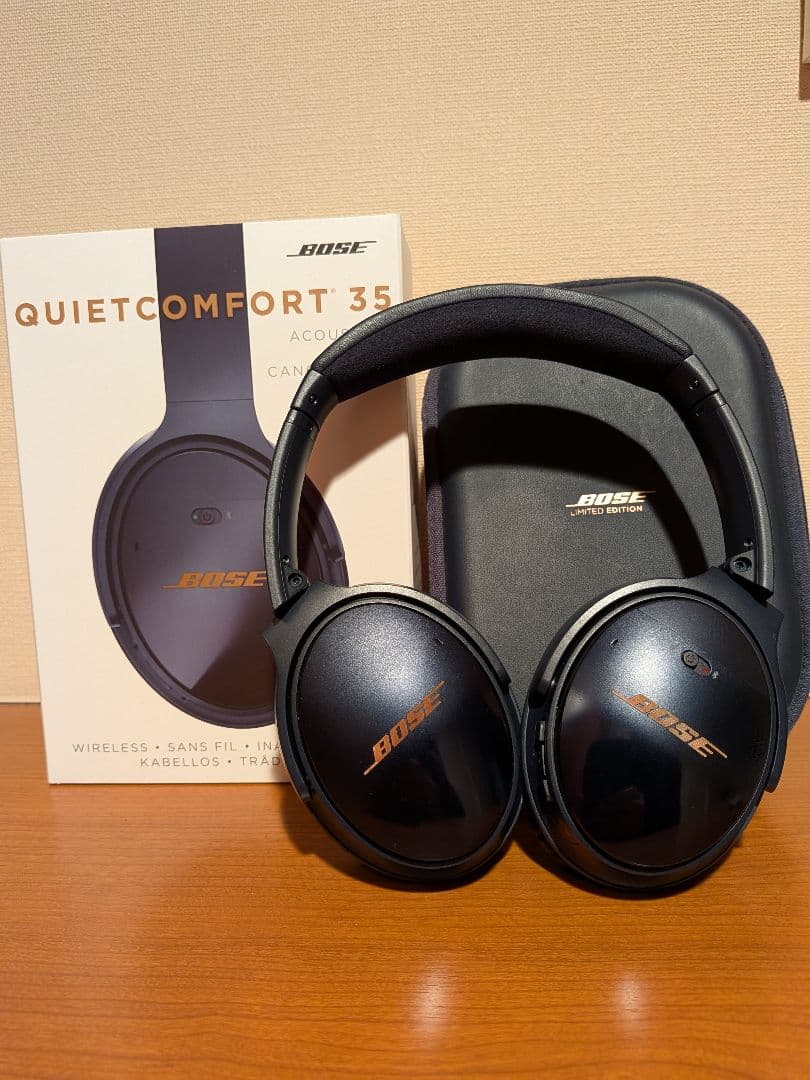【リミテッドED】Bose QuietComfort 35 ワイヤレスヘッドホン