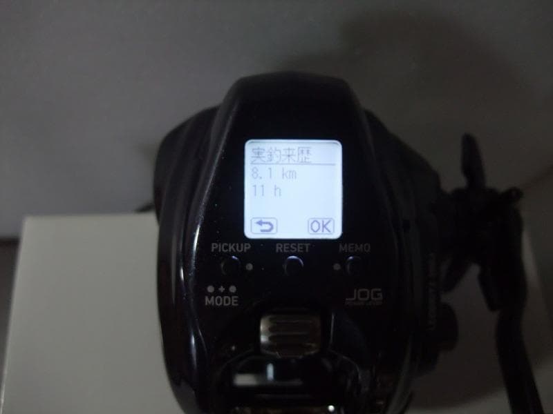 ダイワ　23レオブリッツ200J