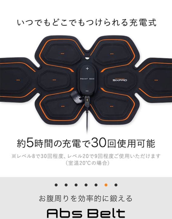 MTG SixPad シックスパッド アブズベルト S/M/L