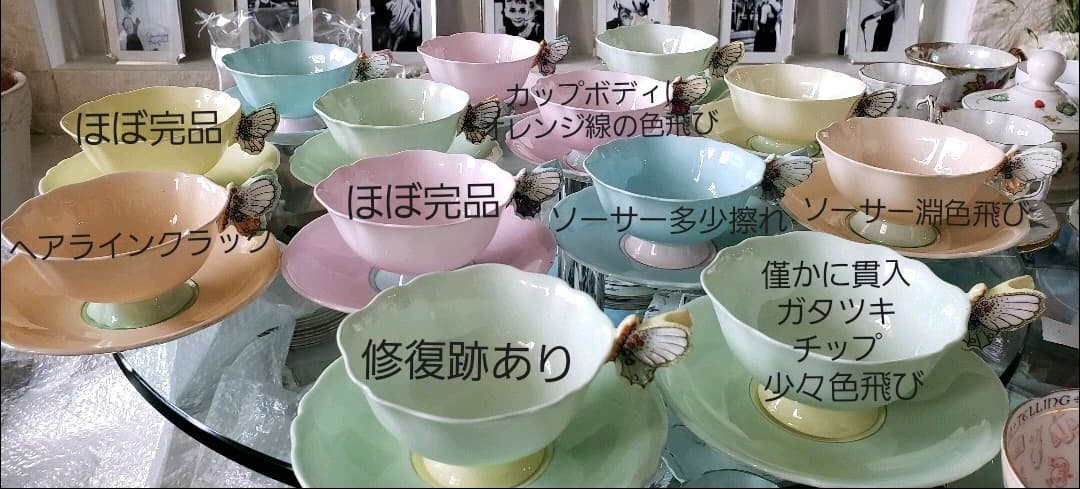 希少 パラゴン バタフライハンドル