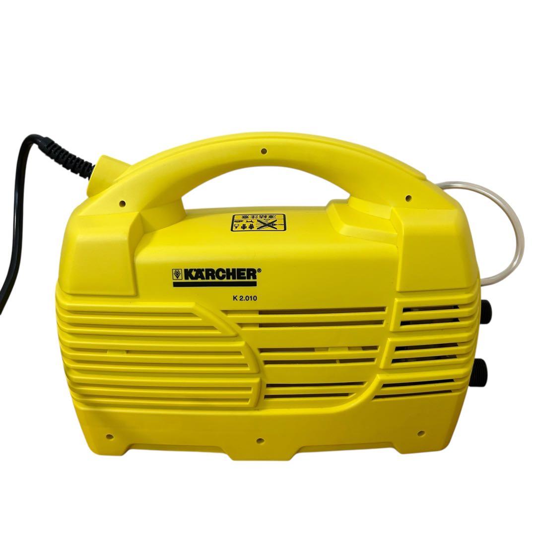 ②ケルヒャー 家庭用高圧洗浄機　K2.010