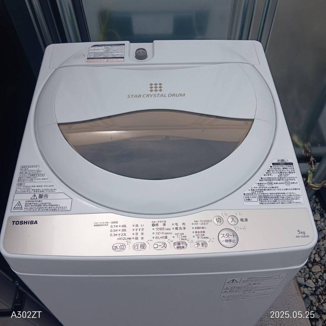 1865設置まで対応 新生活　冷蔵庫　洗濯機　レンジセット