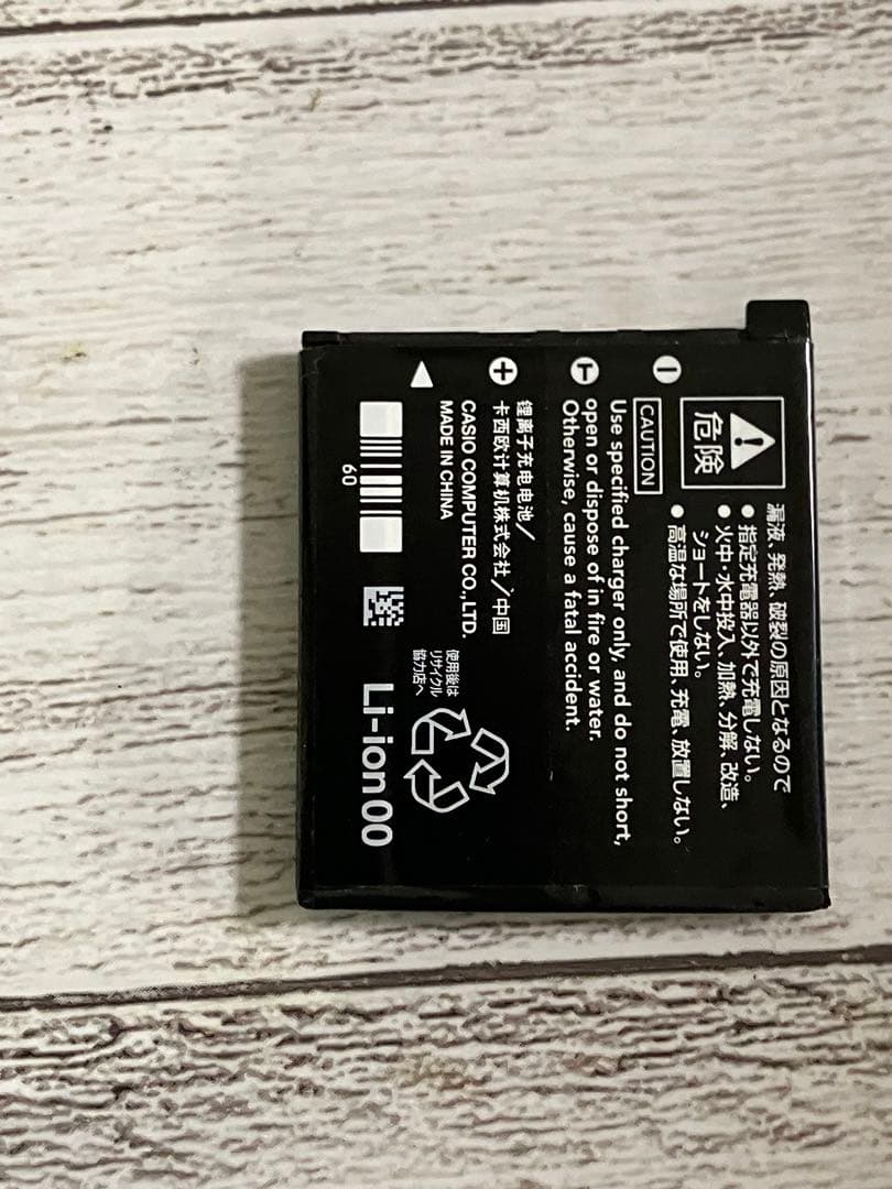 CASIO EXILIM ホワイト コンパクトデジタルカメラ