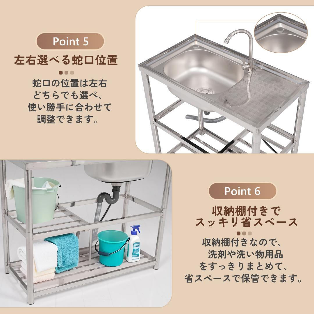 【幅100cm】屋外 流し台 ステンレス製 ガーデンシンク 作業台 キッチン台所