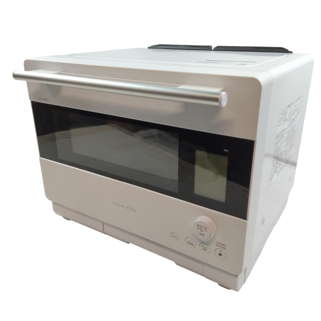 シャープ　ウォーターオーブン ヘルシオ AX-N1C-W 2025年製