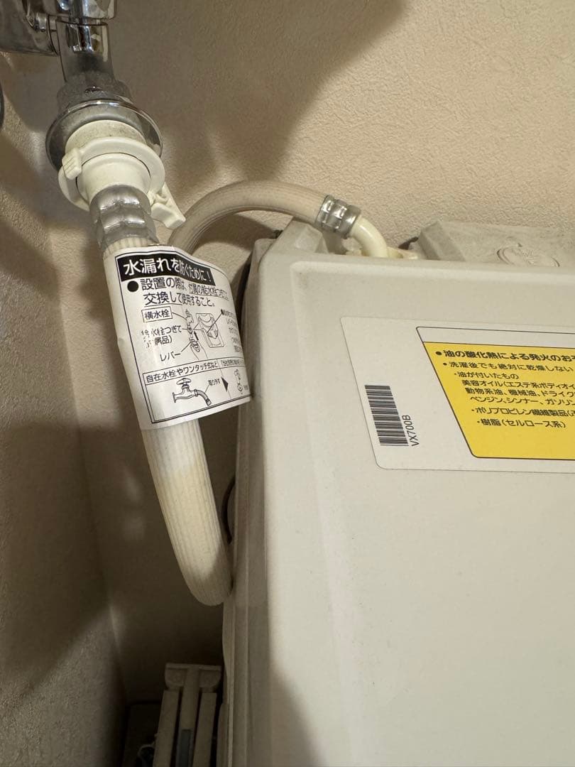 【値下げ】Panasonic ドラム式洗濯機