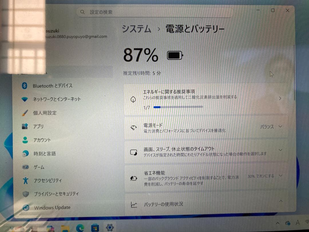 Windowsノート本体 Toshiba dynabook KIRA V832/ Windows 11