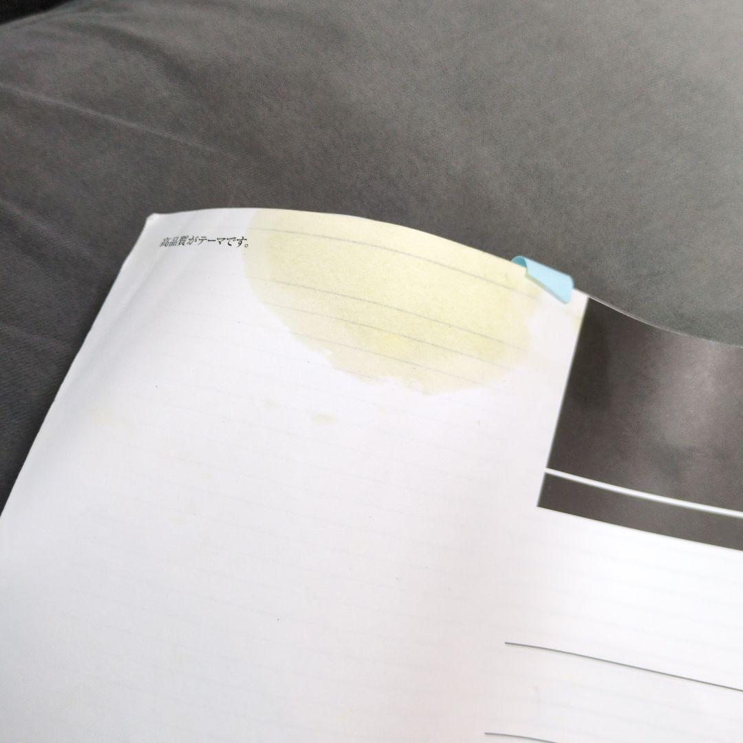 ブルーインパルスの交信も受信!　アイコムIC-R6エアバンドレシーバー受信改造済