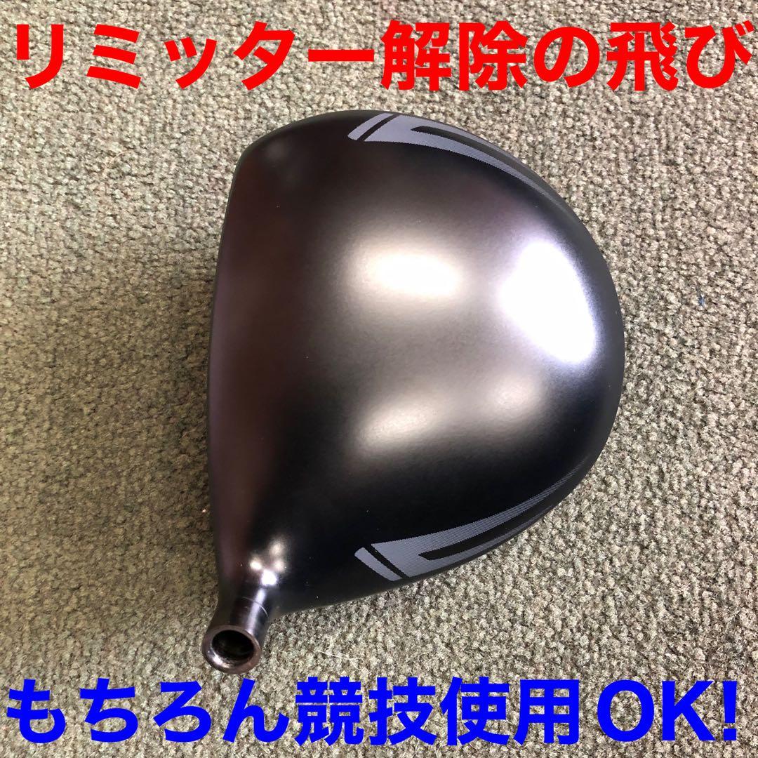 ヘッド単品 ★ドラコン最多勝利で ステルス シム2より飛ぶ! CBR ブラック2