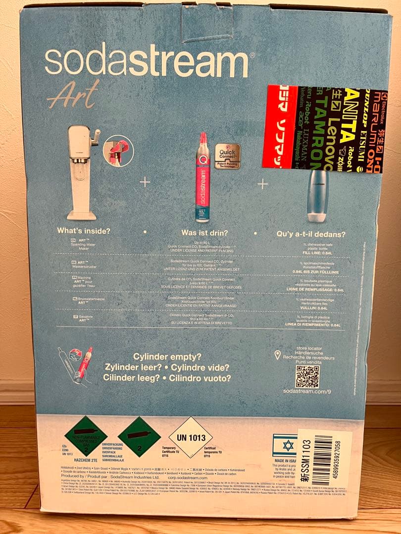【新品未使用】 sodastream Art 炭酸水メーカー