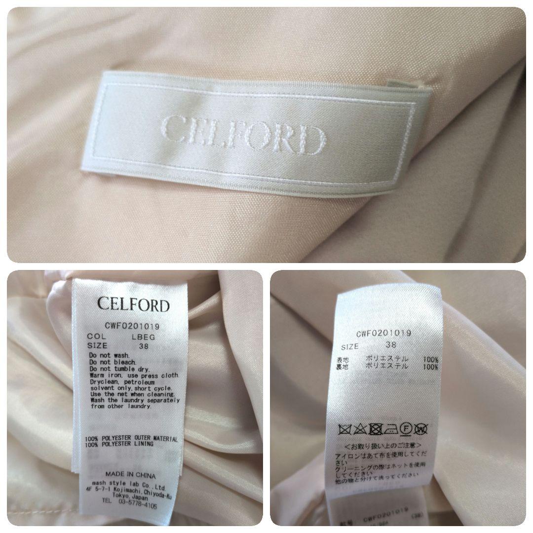 セルフォード ボウタイプリーツワンピース　セレモニー　ライトベージュ　M