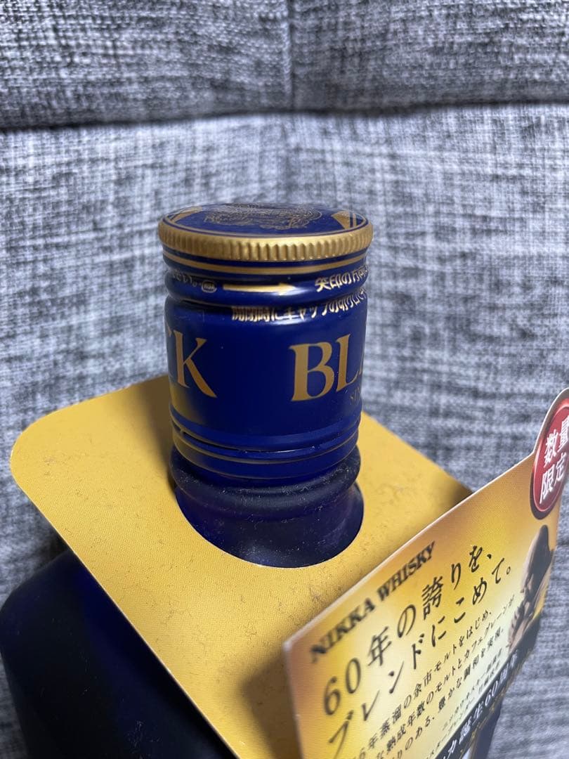 ブラックニッカ2016 Blender's Spirit 60th