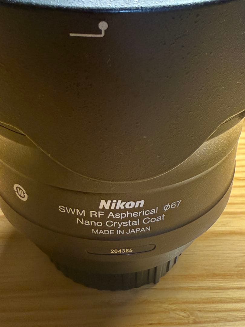Nikon ニコン AF-S NIKKOR 35mm f/1.4G